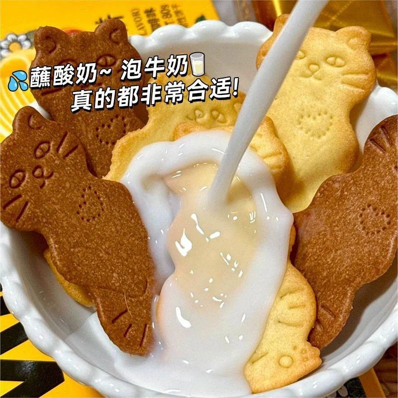 Печенье «котики» MiKitty, сырный и кофейный вкус, хрустящие 80 г (несколько упаковок)