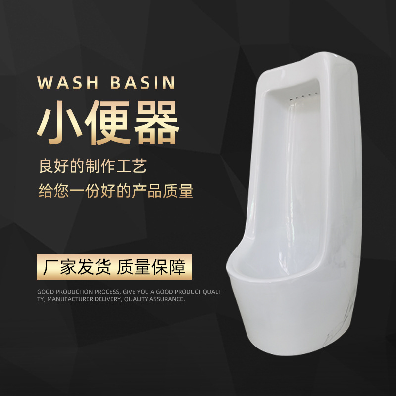 Project 610 Small Wall-mounted toilet, bathroom urinal, ceramic urinal wholesale, small bathroom Specification drawing