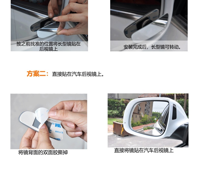 New Product Extended High-Definition Frameless Blind Spot Mirror Car Small Round Mirror Long Arc Reversing Auxiliary Mirror Dm-076