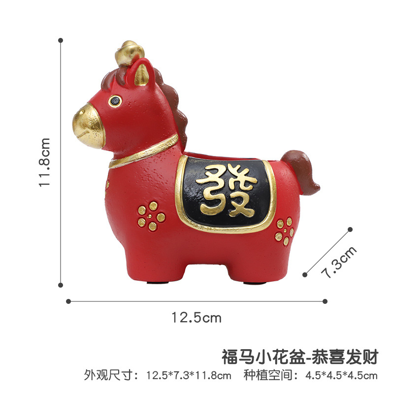 Chậu cây mọng nước hình ngựa hoạt hình resin, chậu mini chủ đề năm Ngọ, trang trí bàn (RG-98)
