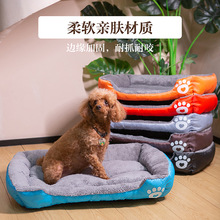 现货宠物狗窝糖果色泰迪宠物窝中小型犬狗床猫窝金毛狗狗窝中型犬