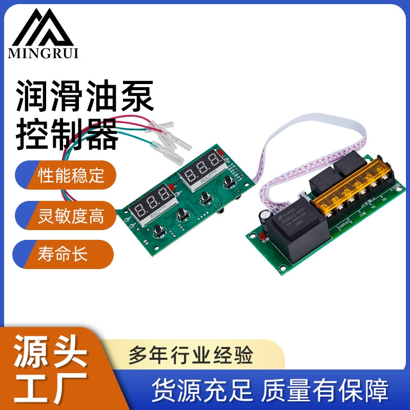 Продан в Гуандун Фуцзянь Цзянсу контроллер Смазочного насоса централизованная печатная плата Смазочного насоса контроллер Смазочного насоса