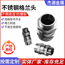 ���P䓸��m�^ 304/316���P���|��ˮ���^ ���P䓴������Ϻ�