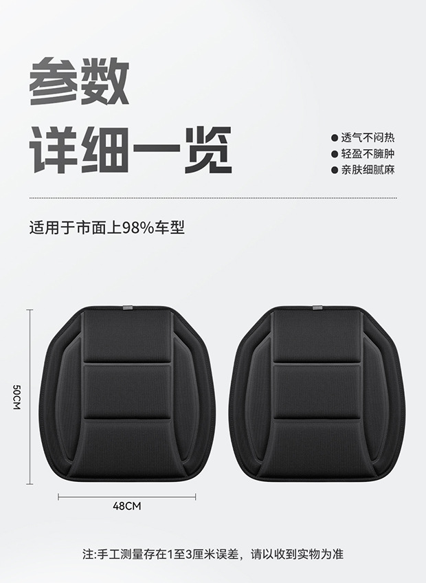 Carefully Selected Subsidized Car Seat Cushions, Ventilated and Breathable Seat Height-Increasing Pads, Suitable for All Seasons, Office Use, and Memory Foam for Prolonged Sitting