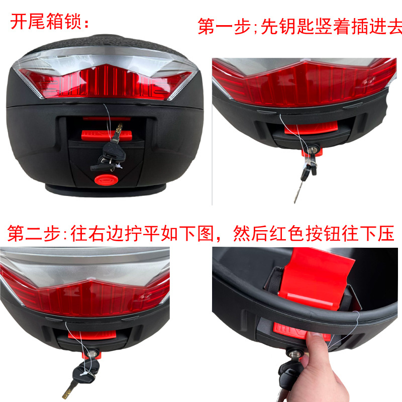 Electric Vehicle Trunk Anti-Shake Battery Car Scooter Storage Box Tool Box Tail Box Rear Trunk Large Capacity