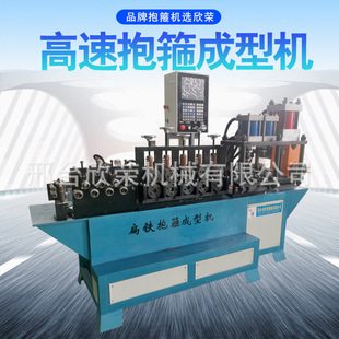 数控全自动抱箍成型机一体成型机扁铁冲孔折弯机抗震支架抱箍机-阿里巴巴