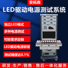 ledԴ豸 15ATEԴԶϵͳ