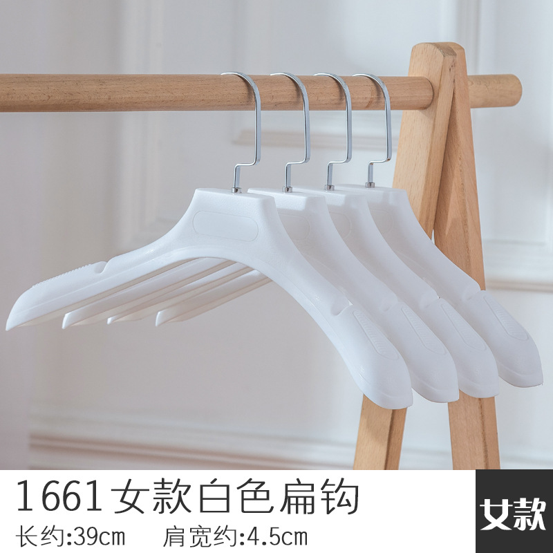 20 1661 여성 화이트