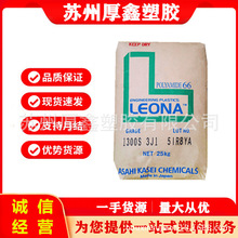 PA66 �ձ��񻯳� 1402S ע�ܼ� ��ȼ�� �᷀�� �͵͜� ͨ�ü�