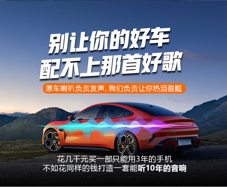 Factory Direct Supply of Ultra-Thin Car Subwoofer, High-Power Compact Speaker for Audio Modification, with Non-Destructive Installation