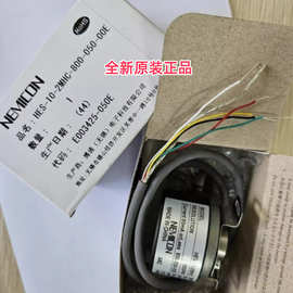 全新原厂Nemicon编码器 HES-10-2MHC  HES-036-2MHC  HES-01-2MHC