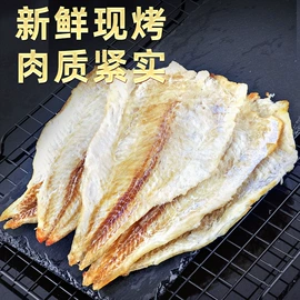 鱿鱼零食;鱼类零食