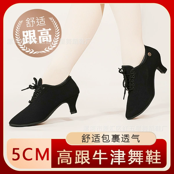 Oxford--high heels--5cm