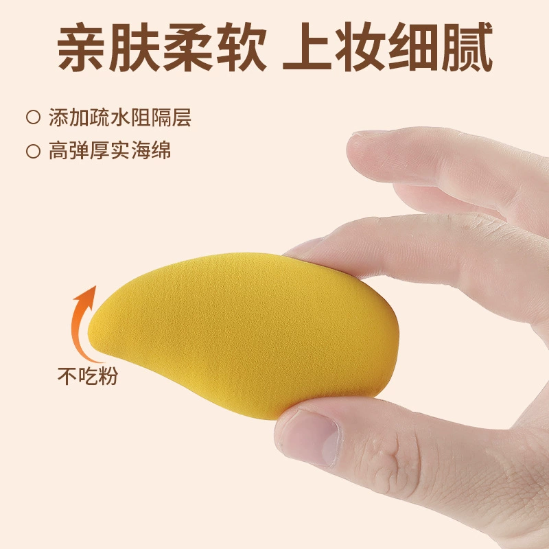 Geometric cosmetic sponge, makeup primer