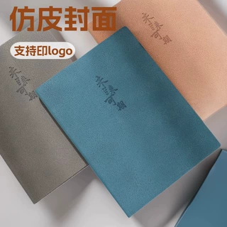 现货笔记本便携随身小本子办公定制logo记事本文具软皮A5口袋本子