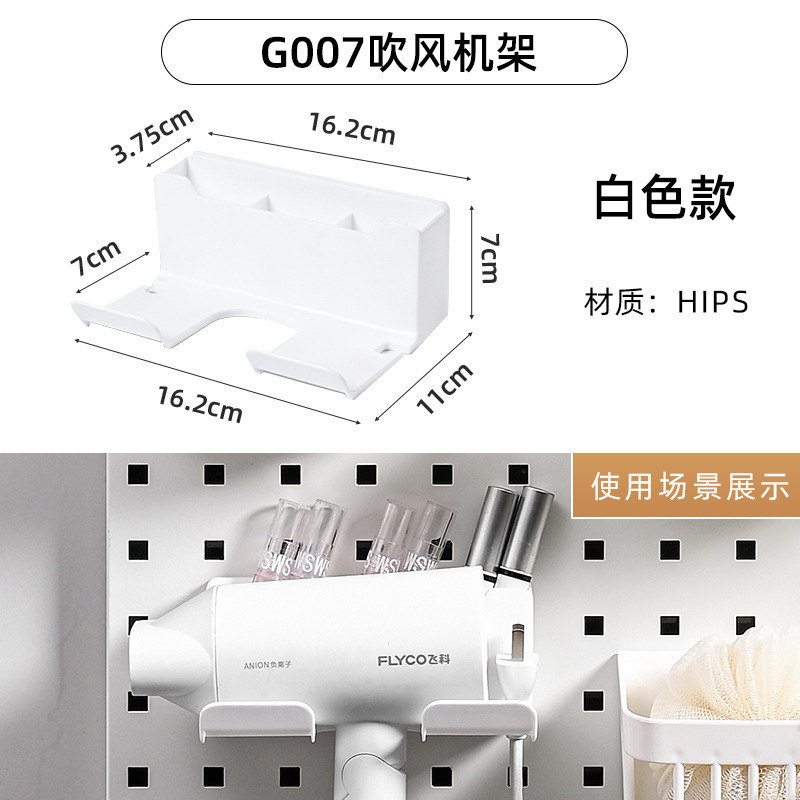 洞洞板置物架板圆孔收纳盒孔距书桌通用配件方孔挂板批发包邮到家|undefined
