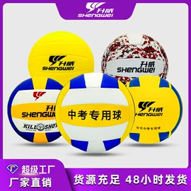 篮球;足球;羽毛球拍