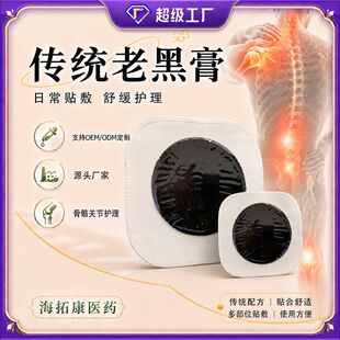 ���y�Ϻڸ��ߴ����޲���ș�N�����i����׵���P�����m��ș�N����