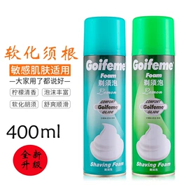 车用灭火器;空气清新;剃须膏须后水