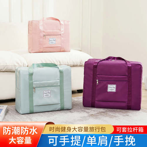 New large-capacity foldable travel bag, carry-on suitcase, lightweight postpartum storage bag, business trip travel set with pull rod