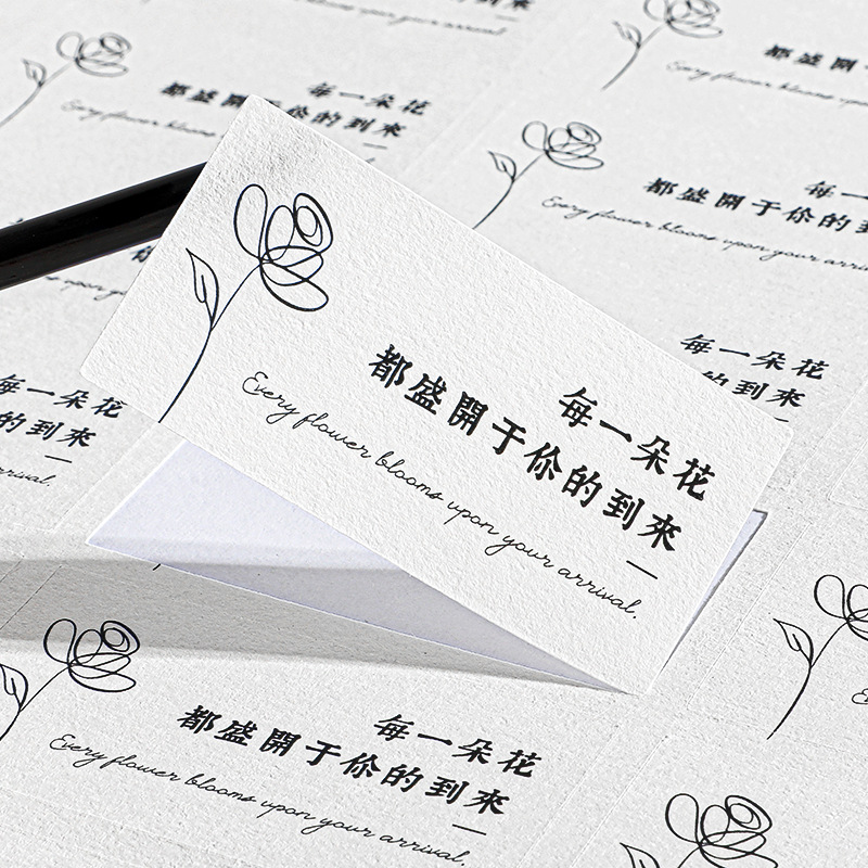 花店logo贴纸定制树纹纸不干胶花束二维码商标标签订制封口贴定做