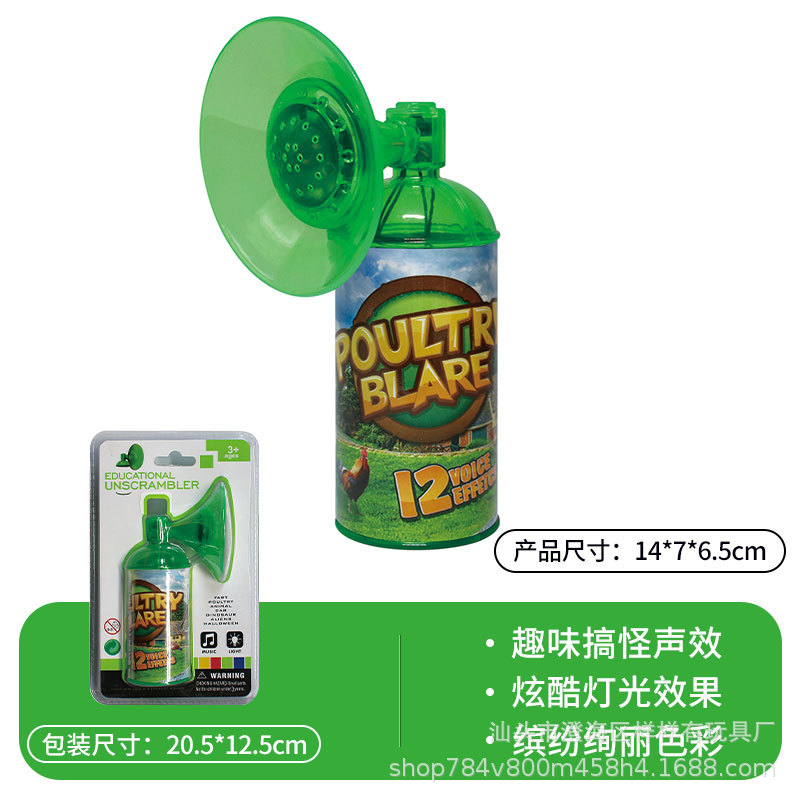 녹색-가금류 뿔 (HF)