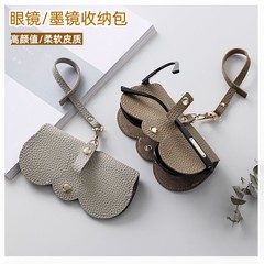 Glasses bag strap packaging portable sunglasses bag soft leather sunglasses storage box high-looking hanging glasses protection