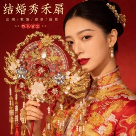 扇子;对联/春联;竹质工艺品