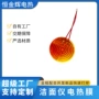 定制洁面仪导入仪发热片
