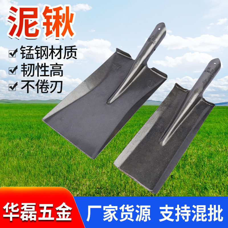 泥锹 农用工具铁锹 工厂批发木柄铁锹方头铁锨土灰加厚铲子铁锨