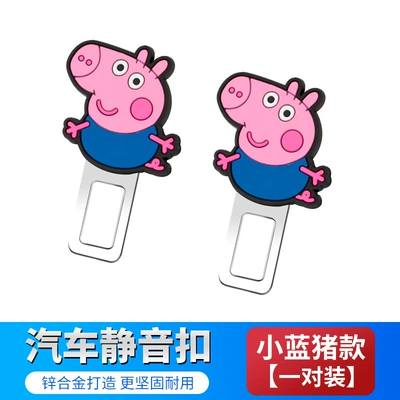 Cute Cartoon Car Interior Decoration Extension Buckle Holder Lock Connector Insert for Car Dashboard (Other Automotive Safety Supplies) - cartoon-inserts-little-blue-pig-1-pair