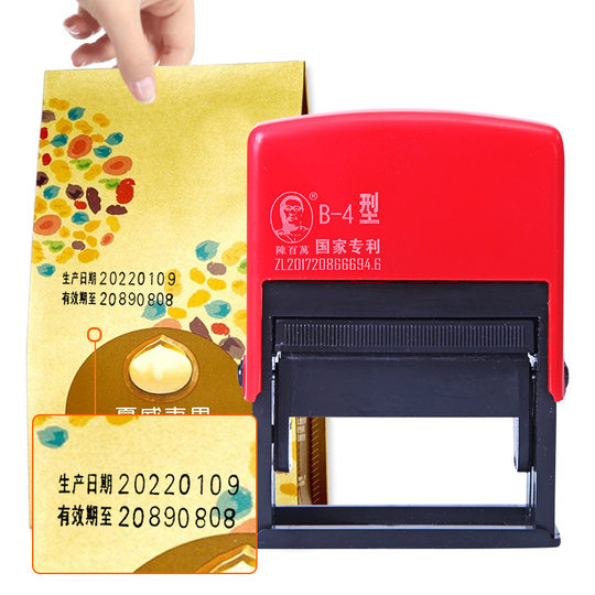 Chen million manual date printer inkjet printer pad printer production date shelf life printer card slot