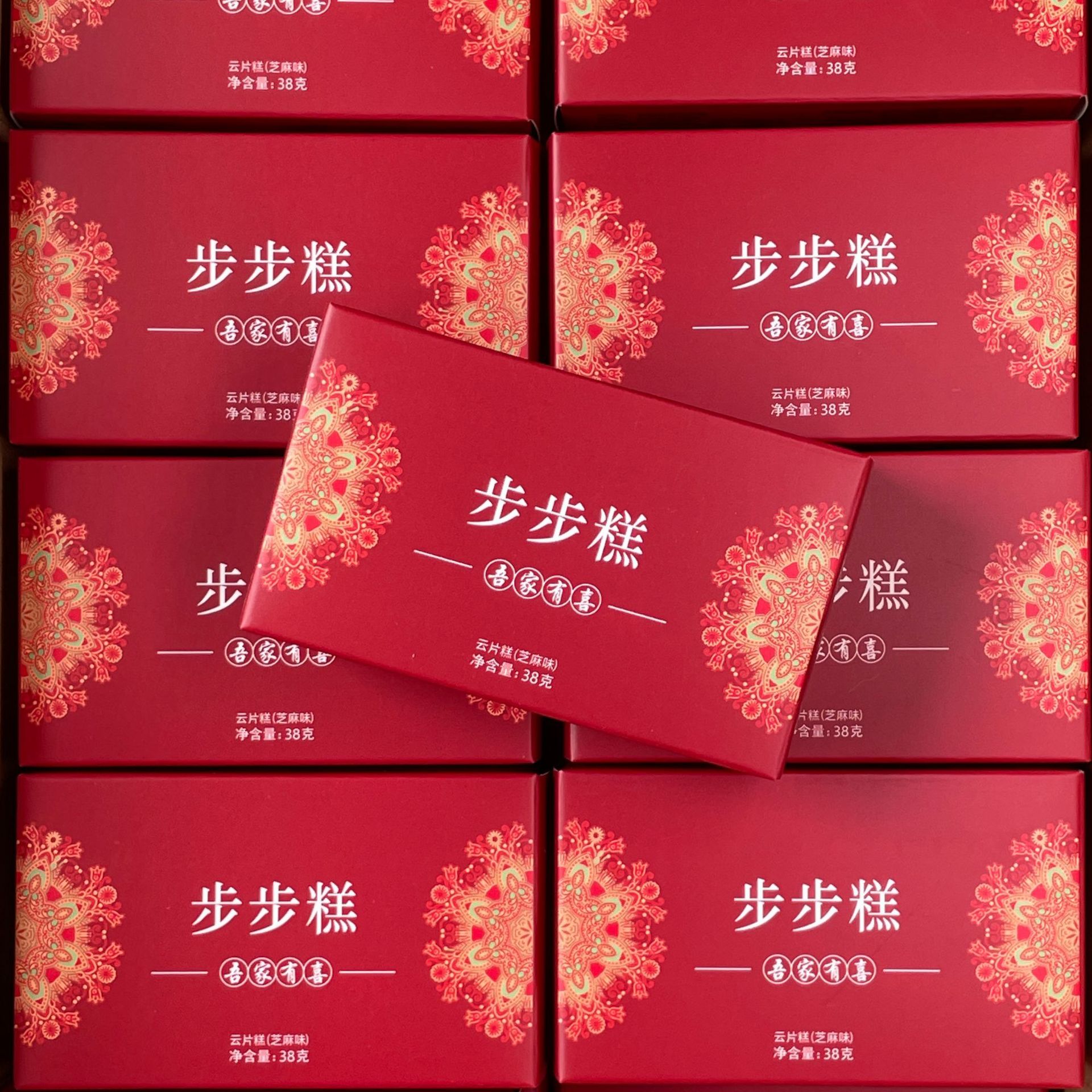 Anhui Huamei Step Cake Wedding Cake 38g Cloud Cake Engagement Wedding Housewarming Old-Fashioned Pastry Souvenir