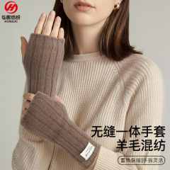 冬季露指针织手套女户外运动手套女成人保暖手套羊毛混纺加绒手套