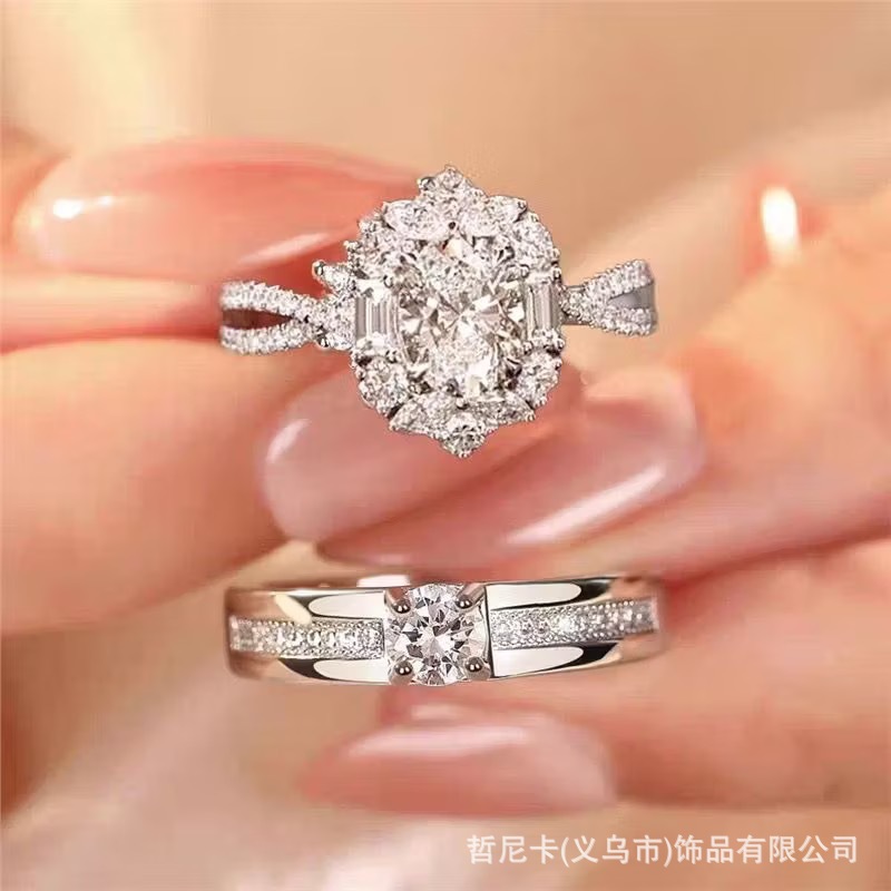 艾莎+50分 / 开口可调节