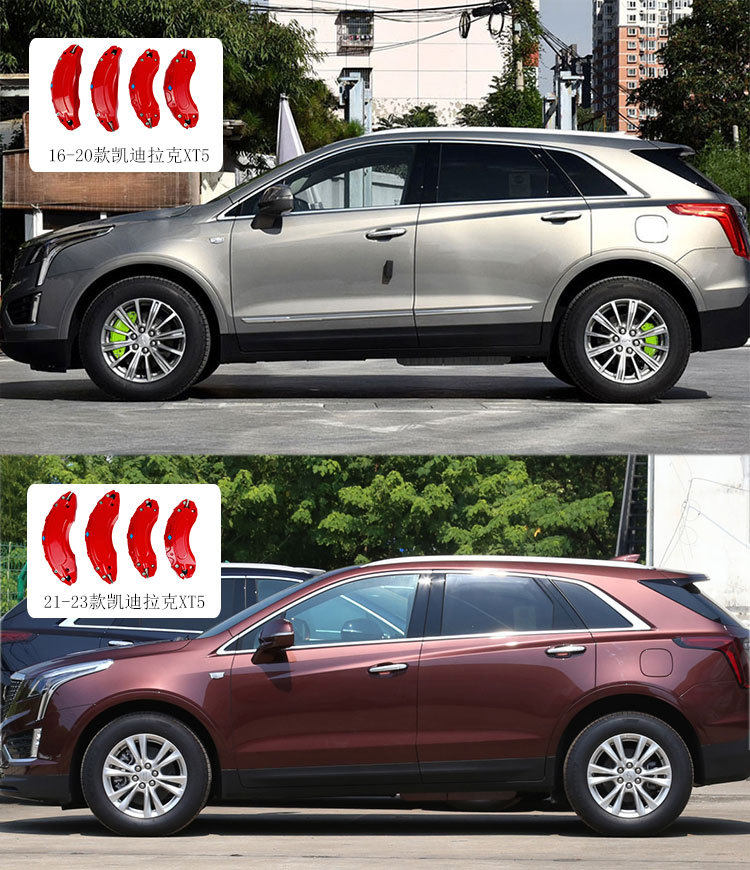 Suitable for Cadillac CT4 brake caliper cover modification, CT5XT4XT5XT6GT4 caliper color change accessories decoration