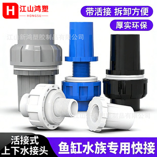 PVC���ʽ����ˮ���^�����PVC�ܵ����ټ��L������ֱͨ�~�����