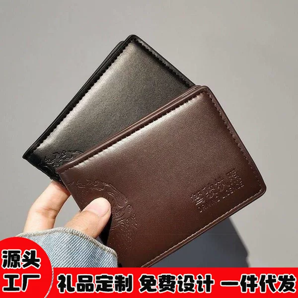 Driver's License Leather Case Driving License Card Case Two-in-One Superior Soft Leather Unisex ID Bag Ultra-thin Motor Vehicle Driver's License
