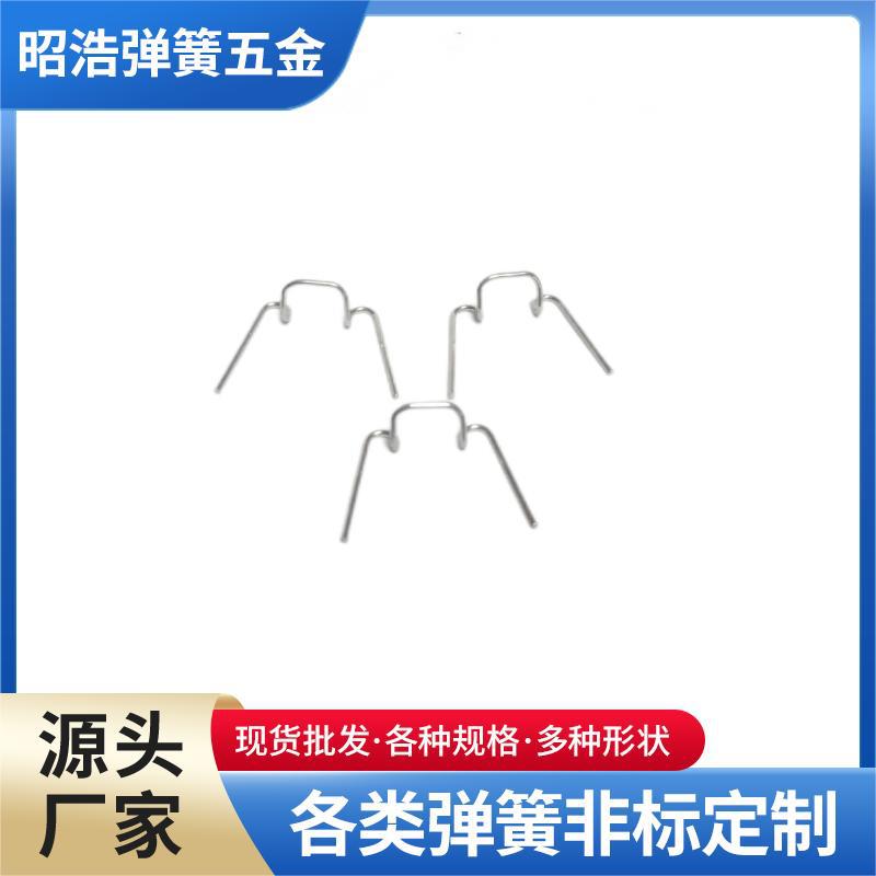 车灯卡簧 摩托车灯碗卡簧非标件