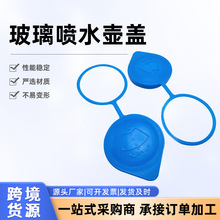 76802-THA-H01�����ڱ����Ÿ���ˢ��ˮ�ڸǲ���ˮ�������ͺ�