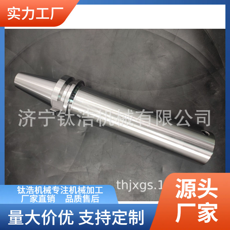 批发BT50-LBK6-270L精镗刀杆BT50LBK6镗刀柄直销价格量大优惠