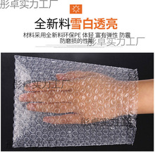 15*20 100ֻ�Ӻ���ݴ����l�� �����ݴ���ĭ������Ĥ����������b