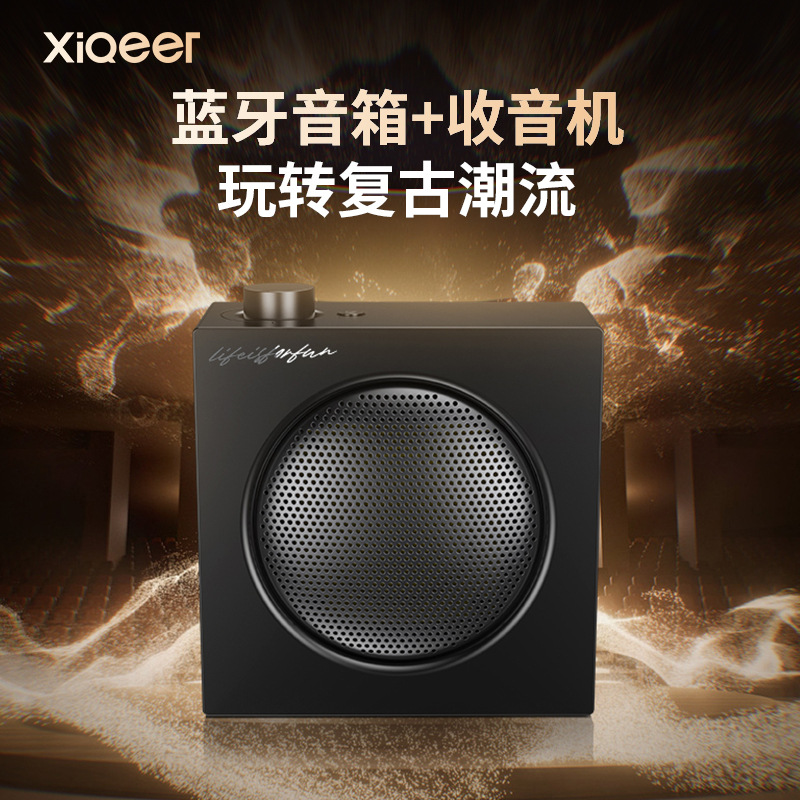 2026 New Waterproof Mini Bluetooth Speaker with Tf Card Slot, Square Shape, Fm Radio, Desktop Hifi Audio Subwoofer