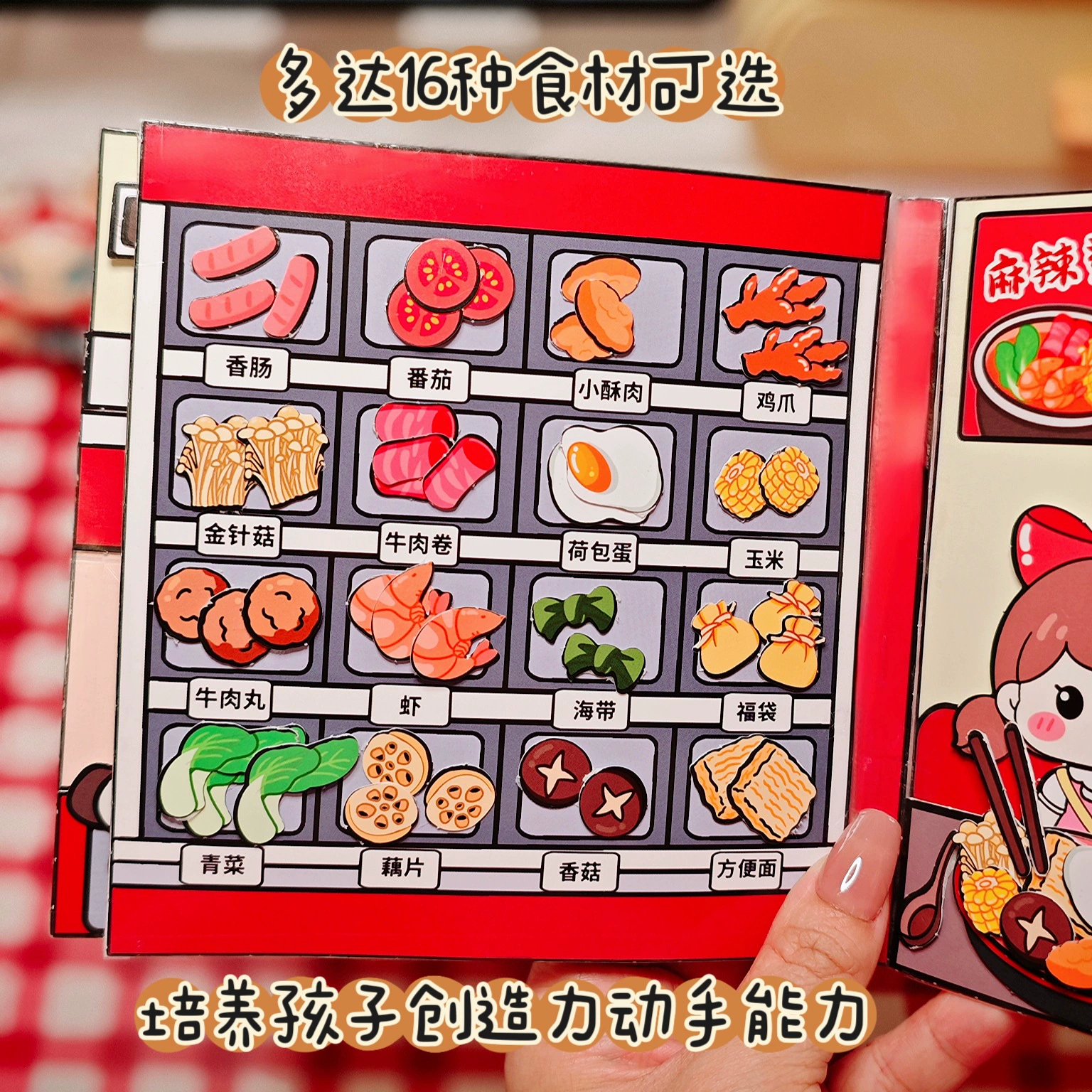 萌崽 Slime, three dimensional material, toy, handmade, scheduler, new collection
