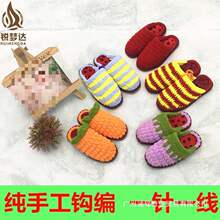 ��ͯ��Ʒ�ֹ����l����ë����Ь�ֹ��h���������Ӽ��ճ���ͯ��Ь