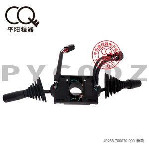 Комбинированный переключатель трамвая Hangcha JP255-700020-000A, аксессуары для вилочных погрузчиков, стойло, старый автомобиль с электронным управлением