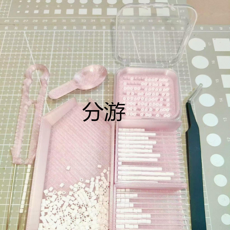 拼豆豆2.6mm小豆分豆盘豆铲豆笔整理工具盛豆托盘商贸工厂出|undefined