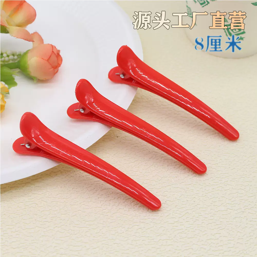 8公分鸭嘴夹化妆定位夹侧边鳄鱼夹刘海一字夹碎发夹清新发饰造型