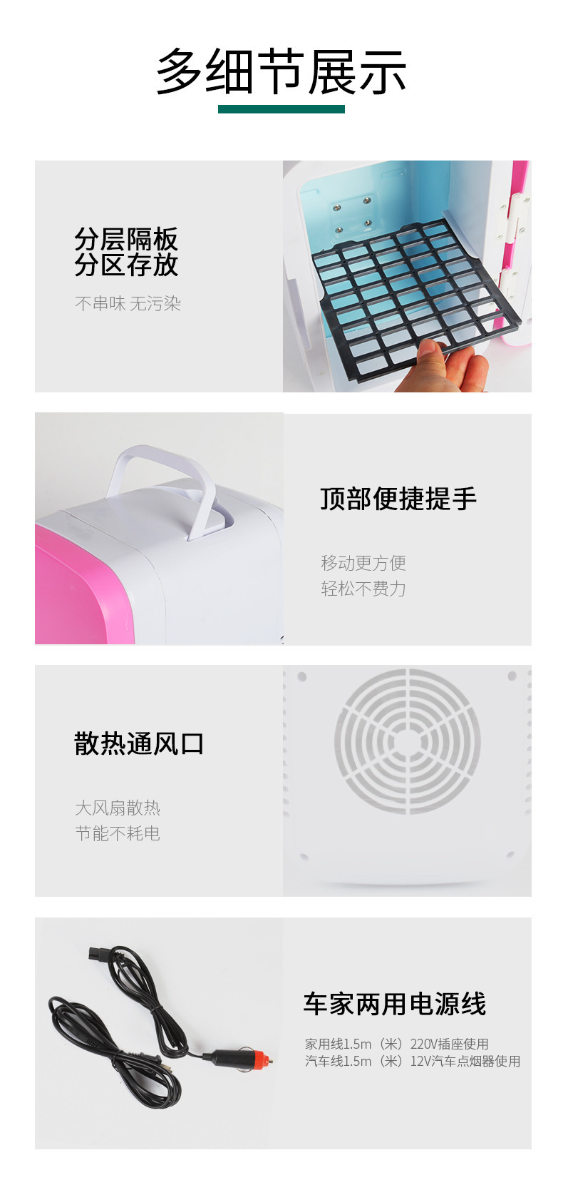 Hot Selling 8L Car Small Refrigerator Car Home Dual-Use Heating and Cooling Mini Refrigerator Manufacturer Direct Sales Cosmetics Beauty Refrigerator