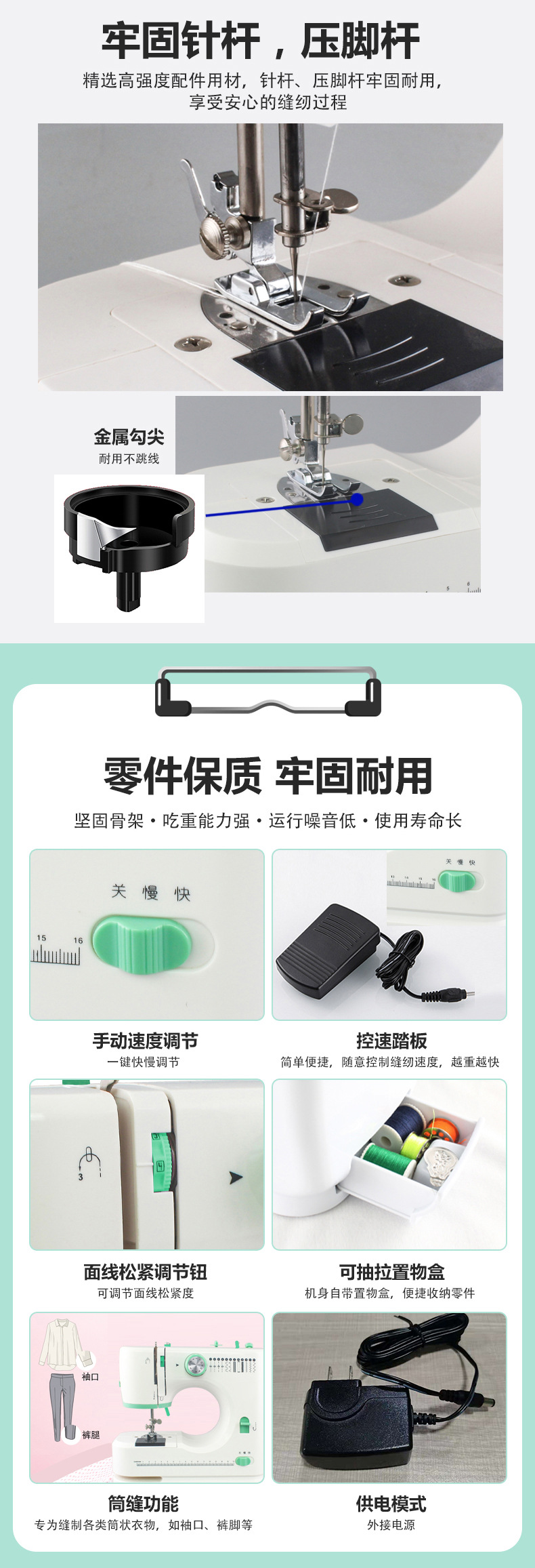 520-中文详情页面-切片 -无logo (6)